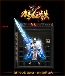 win7能玩天龙八部私服么。
